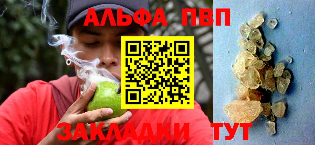 Alpha PVP СК Кирово-Чепецк