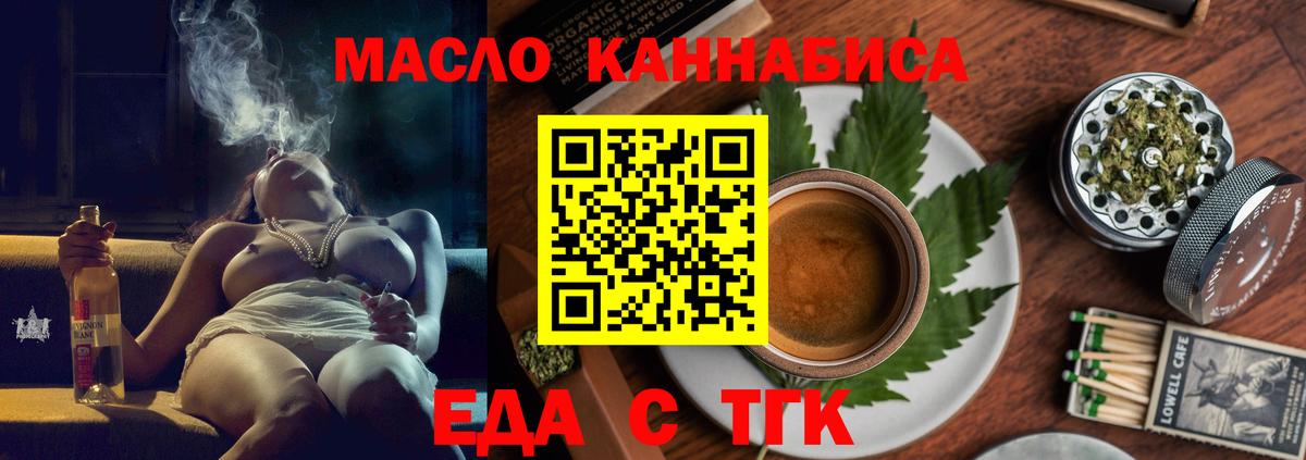 Кирово-Чепецк  ГАШИШ  АМФ   Меф МЯУ МЯУ   Вход с VPN  Cocaine  Канабис 