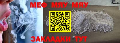 mdpv Туймазы