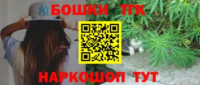 синтетический гашиш Тула