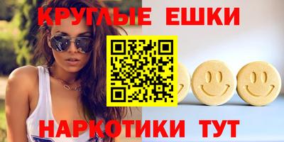 синтетический гашиш Тула