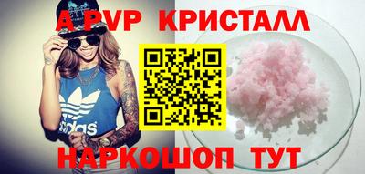 синтетический гашиш Тула