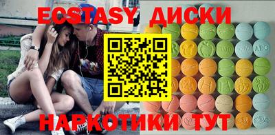бутират Уссурийск