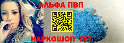 mdpv Тулун