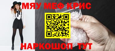 mdpv Тулун
