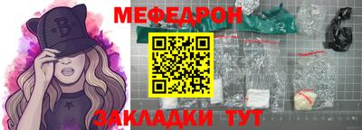 шишки Усть-Илимск