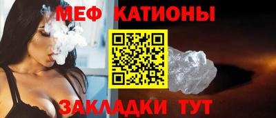 mdpv Тулун