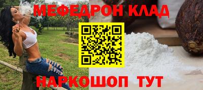 mdpv Туймазы