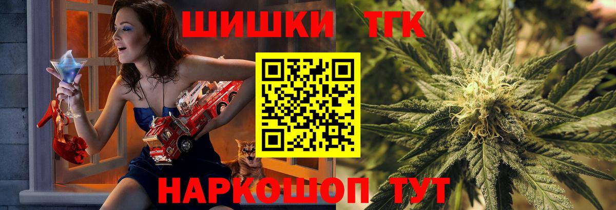 Бошки марихуана семена  Вход с VPN  Канабис индика  Кирово-Чепецк  Каннабис White Widow 