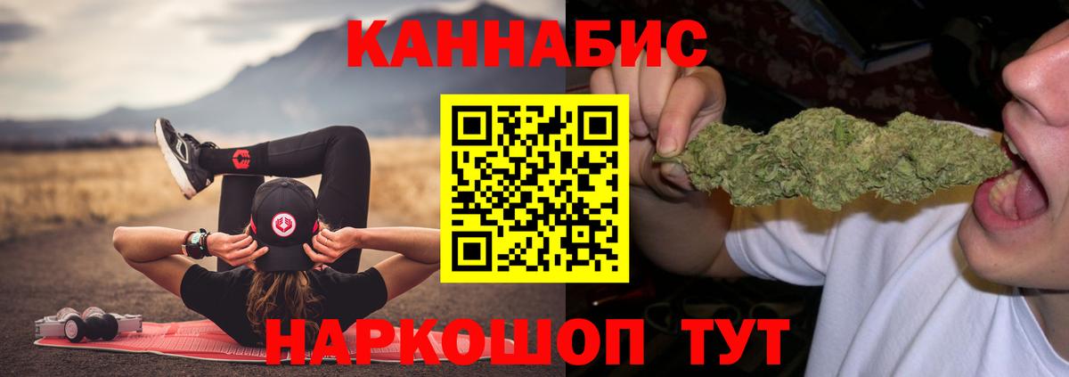 Марихуана AK-47 Кирово-Чепецк